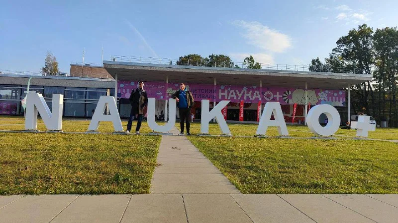 Фотография к публикации «Кафедра ГГМ на фестивале «Наука 0+»»