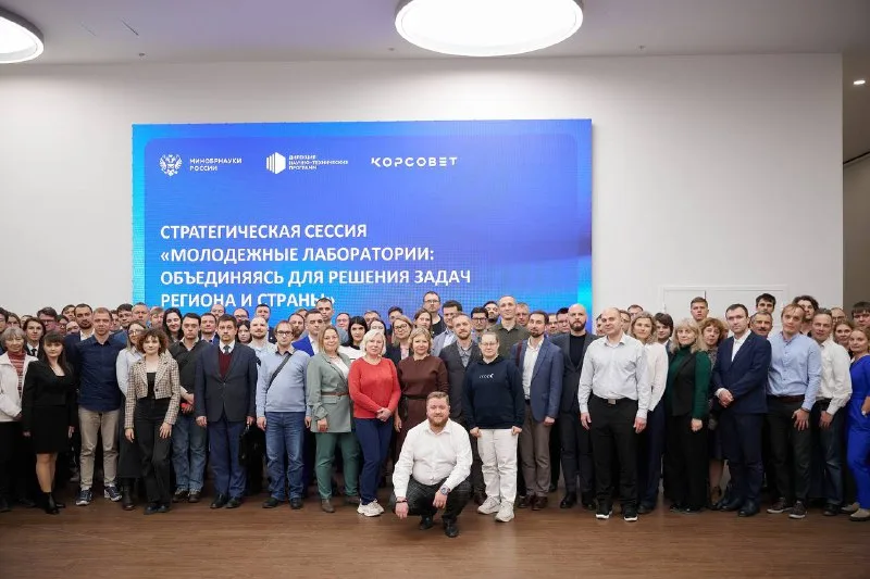 Фотография к публикации «Стратегическая сессия молодёжных лабораторий в ИНИОН РАН»