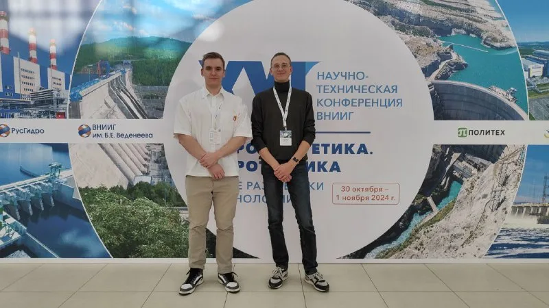 Фотография к публикации «Кафедра ГГМ на XVI научно-технической конференции ВНИИГ»