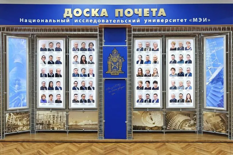 Фотография к публикации «Сергей Черкасских на Доске почёта НИУ «МЭИ»»