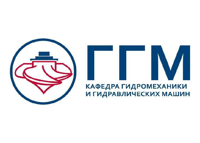 Фотография к публикации «Приём докладов на 29-ю научно-техническую конференцию»