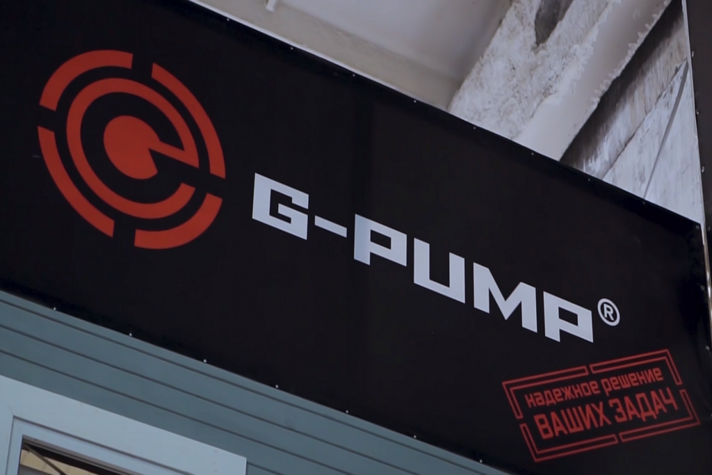 Гамбит / Gambit Pump